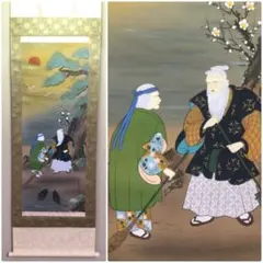 2026年最新】玉泉 掛け軸の人気アイテム - メルカリ