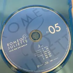 宝塚 ロミオとジュリエット 星組 Blu-ray