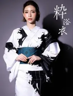 Tika 浴衣 9点セット 新品未使用