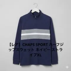 【レア】CHAPS SPORT ハーフジップスウェット ネイビー ストライプXL