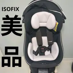 コンビ クルムーヴ スマート ISOFIX エッグショック ブラック