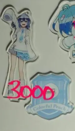 ひろ様専用
