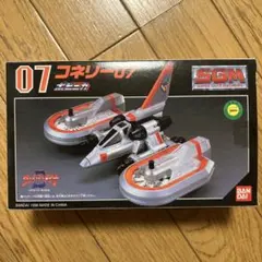 Item thumbnail for item cd24f488-7bee-4b4c-a2bd-afd2a1fcafe2