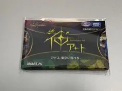 匿名発送 未開封 デュエマ 神アート アビス、東京に現わる　邪侵入 ４枚 匿名発送 未開封 デュエマ 神アート アビス、東京に現わる 邪侵入 4枚