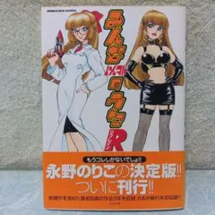 Item thumbnail for item 5095fa33-a817-49ac-b8b4-e48963162694