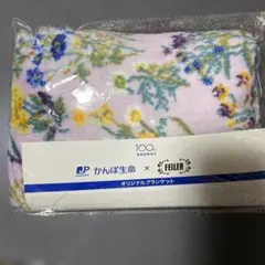 FEILER 花柄 ブランケット ピンク