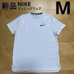 NIKE ランニングウェア　プロDri-FIT 半袖シャツ　白　ホワイト　M新品
