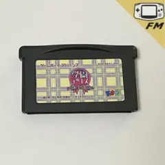 【GBA】学園アリス ドキドキ不思議たいけん