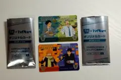 未使用 ハイキュー!!×すき家オリジナルカード第2弾2枚 日向&影山 赤葦&木兎