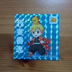 Item thumbnail for item d68287f4-ff40-450d-bee2-3e66870f8f3b