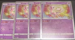 ぽてこ様 リクエスト 3点 まとめ商品