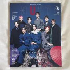 Duet デュエット 2023年2月号 / SnowMan