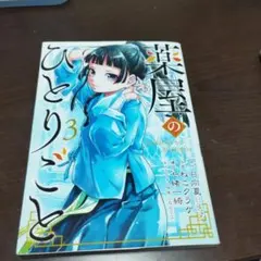 Item thumbnail for item fb157c41-5f1b-4134-85a7-0ab3864b91b0