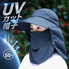 uvカット帽子　サンバイザー 4way 日焼け防止　花粉対策