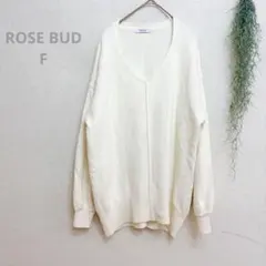 美品 ローズバッド アンゴラ混 Vネックニット セーター F ホワイト ゆったりのサムネイル
