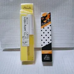 Parado パラドゥ イエロー グロス 24h cosme リップ スティック