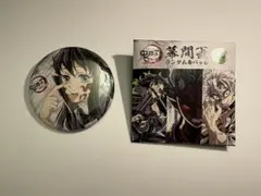 2026年最新】全集中展缶バッジの人気アイテム - メルカリ