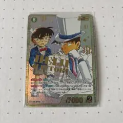 名探偵コナン TCG 魅惑のマジック 服部平次 SRP - メルカリ