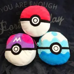 ポケモン ミニポーチ モンスターボール&マスターボール&ダイブボール ３個セット