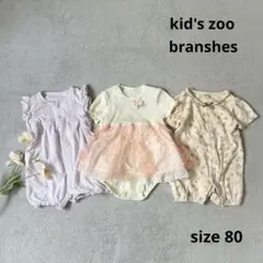 女の子　ロンパース　まとめ　ブランシェス　テータテート　80 ピンク　花柄　半袖