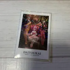 ローソン 大妖怪 だるま ありさか なるせ 集合 フォト風カード ノーマル