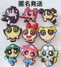 パワーパフガールズ ジビッツ　チャーム 9個セット　#Aのサムネイル