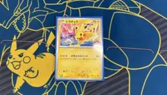 ポケモンカード ピカチュウ プロモ WCS2026 - メルカリ S*L様 プロモピカチュウwcs2026 10枚