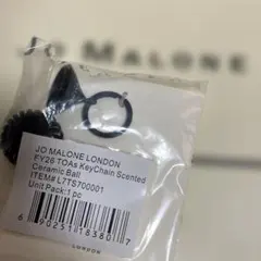 JO MALONE LONDON セラミックボール キーチェーン