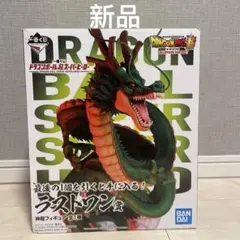 一番くじ　ドラゴンボール 超スーパーヒーロー ラストワン賞 神龍 楽天市場】一番くじ ドラゴンボール超スーパーヒーロー 神龍 ラスト
