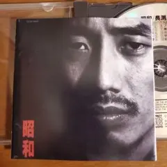 長渕剛 昭和のサムネイル