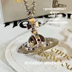 極美品✴︎希少✴︎正規✴︎旧型✴︎ヴィヴィアンウエストウッド✴︎スモールオーブ✴︎ネックレス