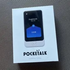 2026年最新】ポケトークsの人気アイテム - メルカリ