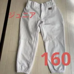 Mizuno ホワイト 練習着 ユニフォーム