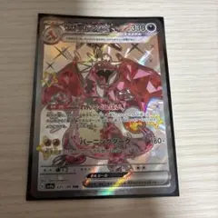 リザードンex SSR スカーレット&バイオレット ハイクラスパック シャイニ…
