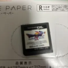 2026年最新】ds lite ドラクエ9の人気アイテム - メルカリ