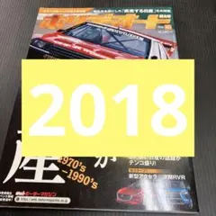 Yuya nozaki 180SX レッド ステッカーセット - メルカリ