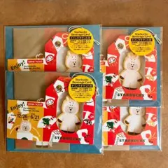 2026年最新】スターバックス ベアリスタ 干支の人気アイテム - メルカリ