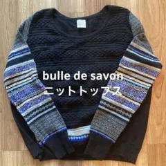 カール様 リクエスト 2点 まとめ商品