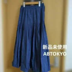 ABTOKYO デニム タック フレアスカートのサムネイル