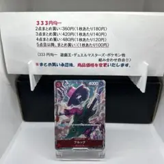 特価 ブルック CＰ