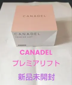 CANADEL プレミアリフト オールインワン 58g 未開封のサムネイル