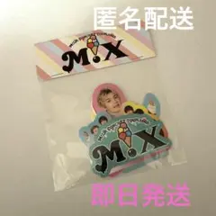 M!X フレークシール　M!LK ステッカー
