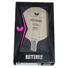 BUTTERFLY PETR KORBEL FL 卓球ラケット