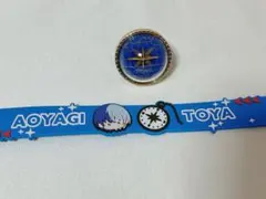 プロセカ　セカライ 5th リングライト ラバーバンド　冬弥