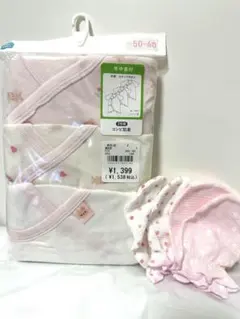 新品　新生児　女の子肌着　ミトンセット