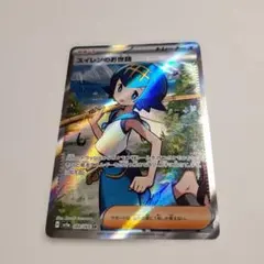 スイレンのお世話 SR