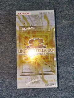 LIMIT OVER COLLECTION THE RIVALS シュリンク付き