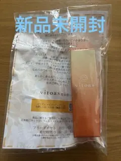 vitoasビトアス マイパーフェクションしっとり20mL 10日分のサムネイル