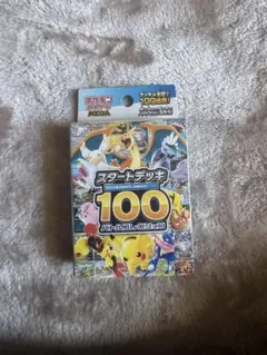 MEGA スタートデッキ100 バトルコレクション 111.3 - メルカリ