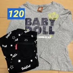BABYDOLL 長袖カットソー 120cmパンツ120cm